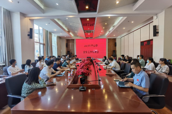 微信图片_20230615121216.png
